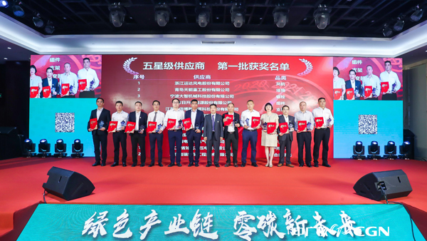 威尼斯9499登錄入口股份再獲中廣核新能源唯一整機(jī)&ldquo;五星級供應(yīng)商&rdquo;殊榮