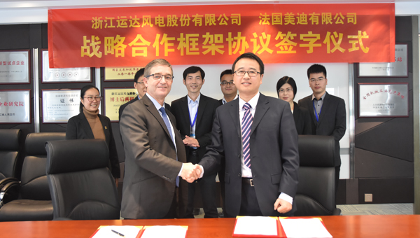 威尼斯9499登錄入口風(fēng)電與法國美迪公司簽署戰(zhàn)略合作框架協(xié)議