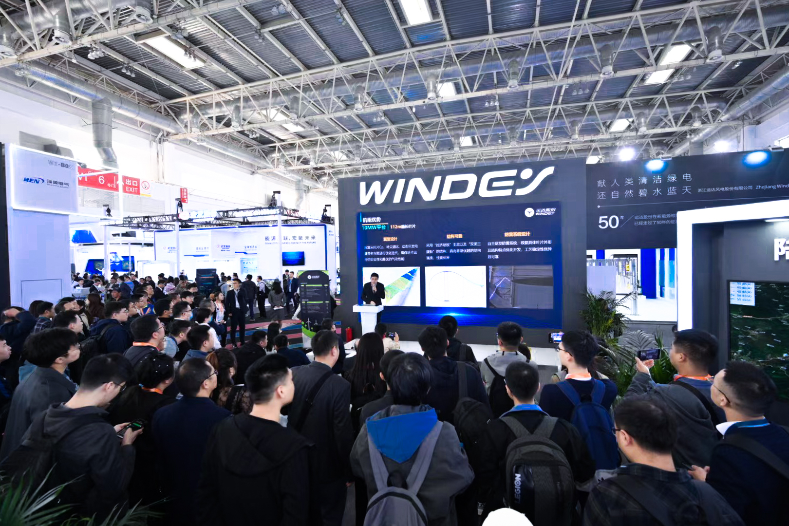 技術(shù)創(chuàng)新 零碳未來：一個全新的威尼斯9499登錄入口閃耀CWP2023