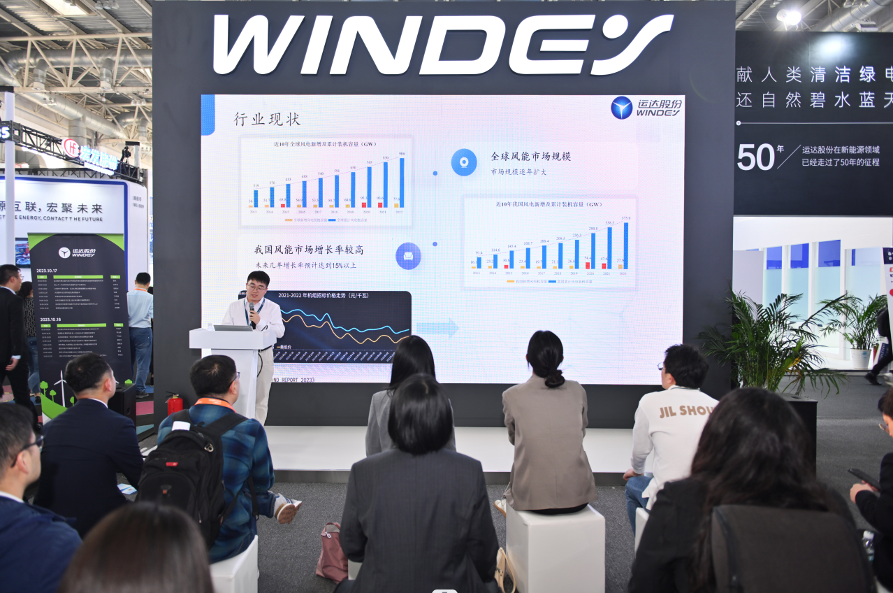 【CWP看點速&ldquo;達&rdquo;】&ldquo;運風(fēng)、馭能&rdquo;平臺正式發(fā)布 &mdash;&mdash;威尼斯9499登錄入口股份開啟風(fēng)電設(shè)計新時代