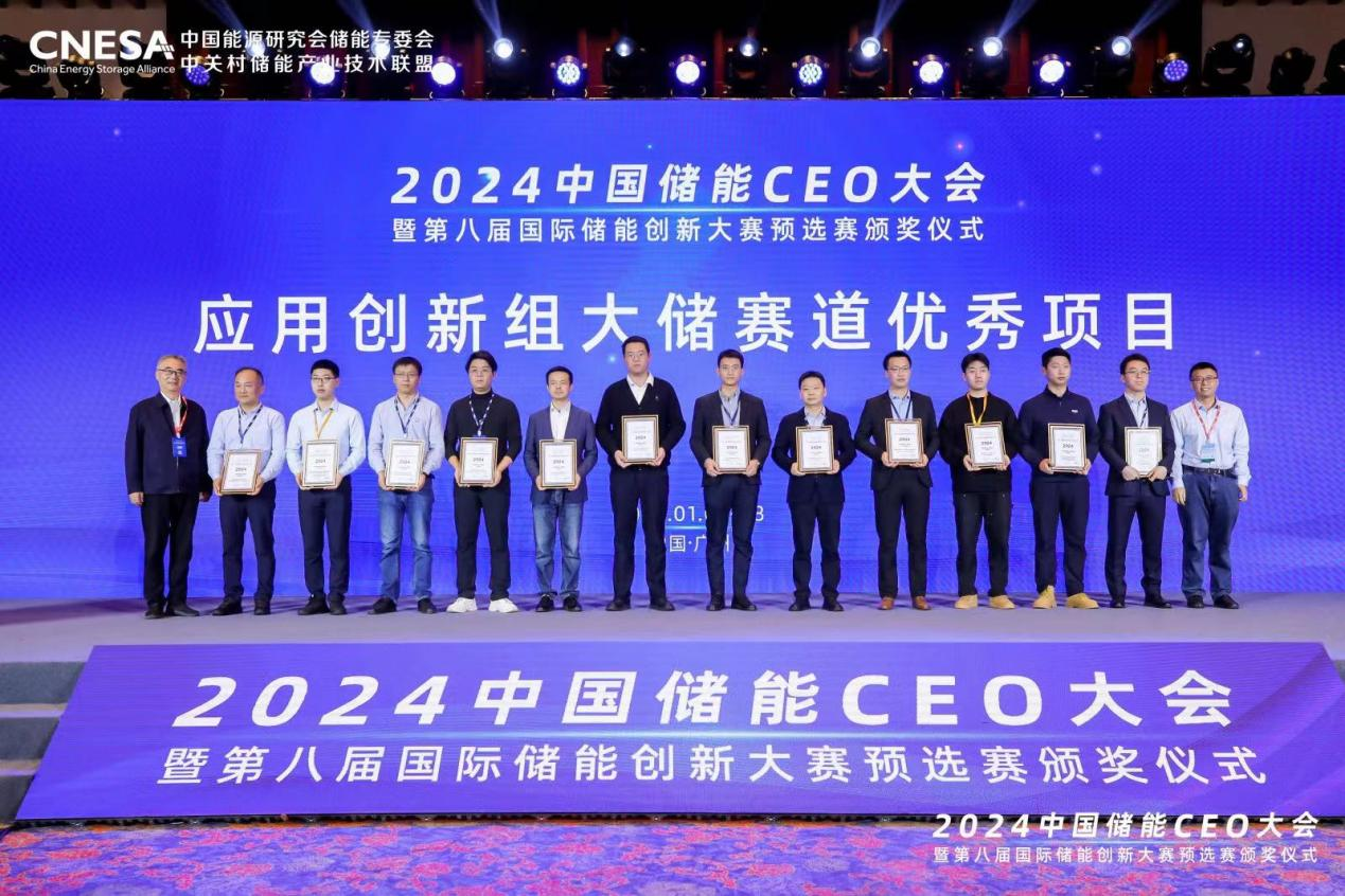 威尼斯9499登錄入口股份海上風電&ldquo;一機一儲&rdquo;定制化解決方案獲國際儲能創(chuàng)新獎