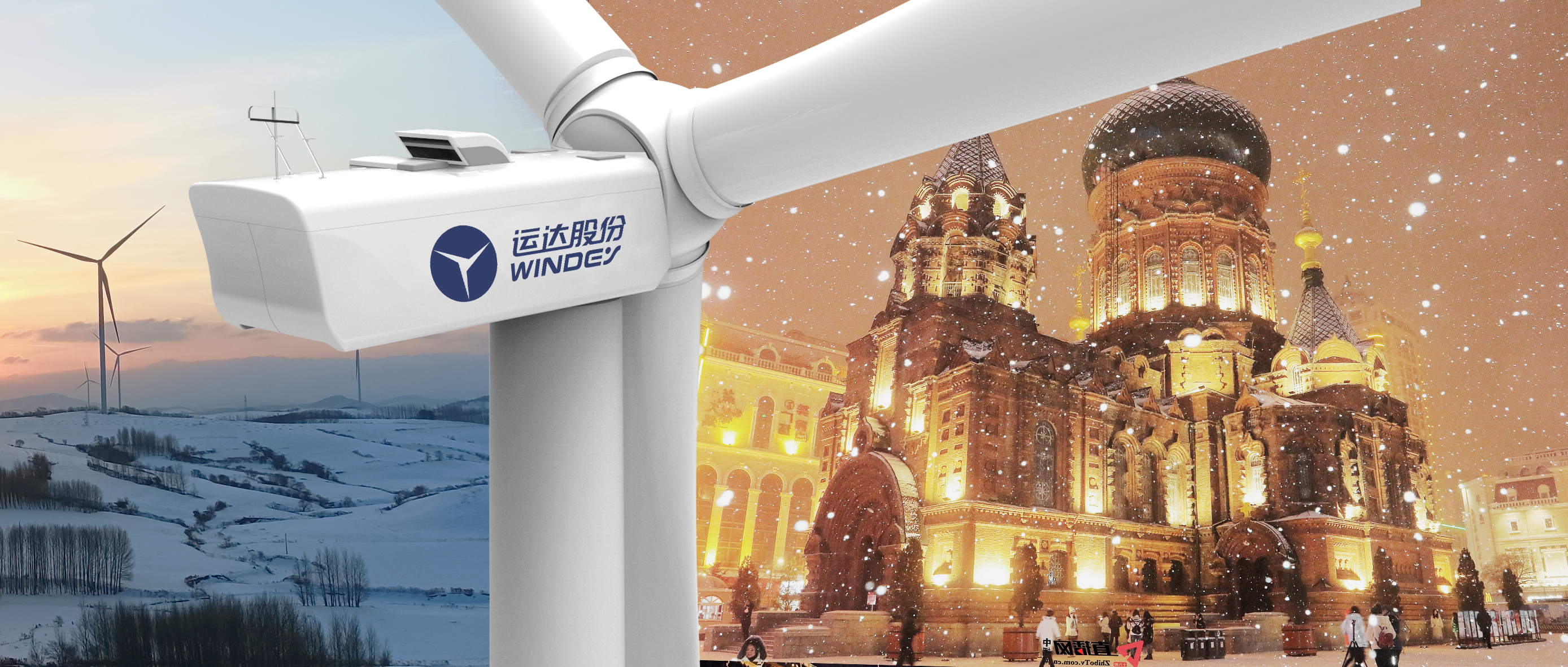 威尼斯9499登錄入口之風吹動&ldquo;爾濱&rdquo;，雙向奔赴塑造新能源&ldquo;產業(yè)優(yōu)勢群&rdquo;