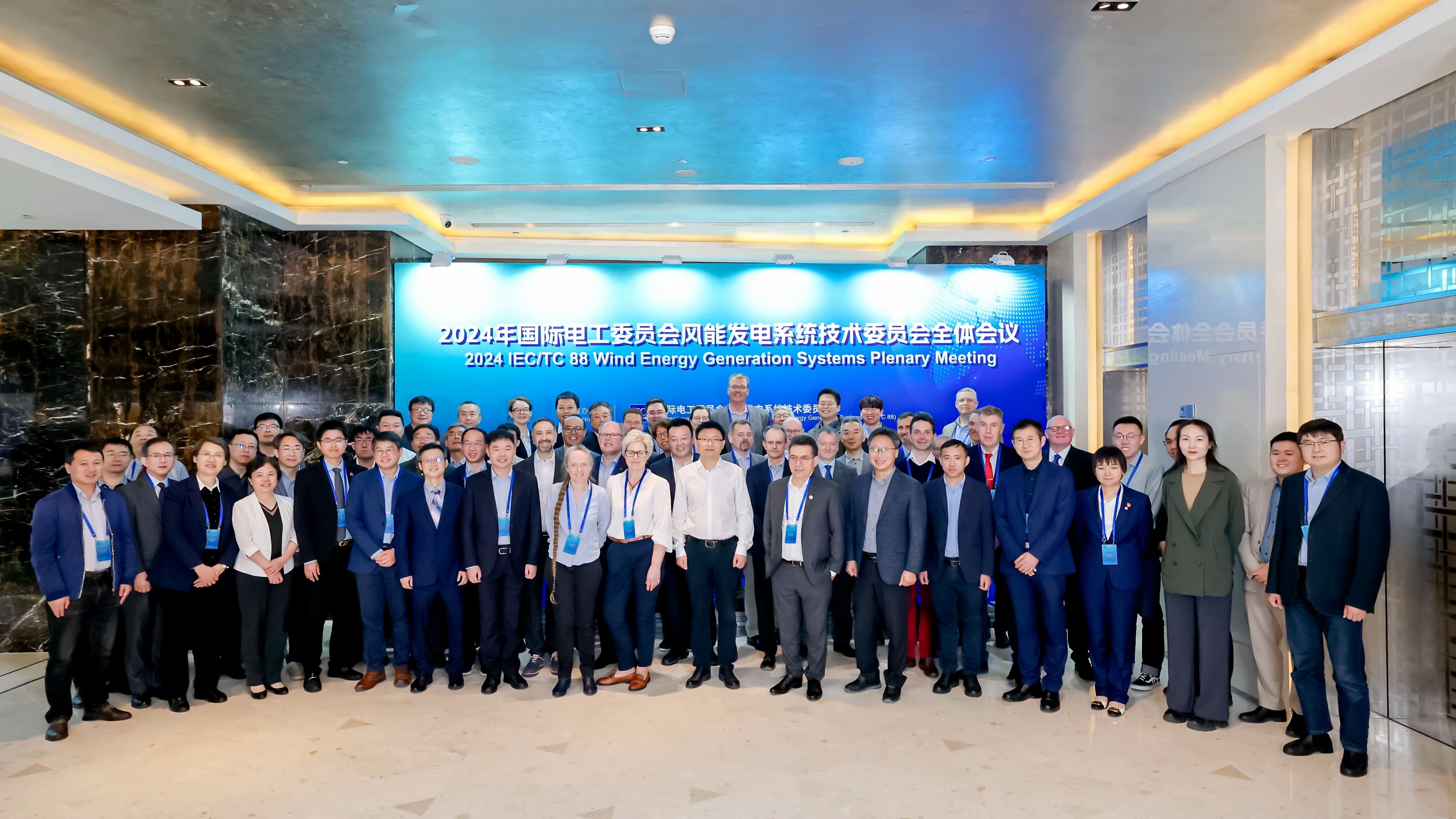 連續(xù)3年！威尼斯9499登錄入口股份信息專家推動中國風電標準&ldquo;走出去&rdquo;