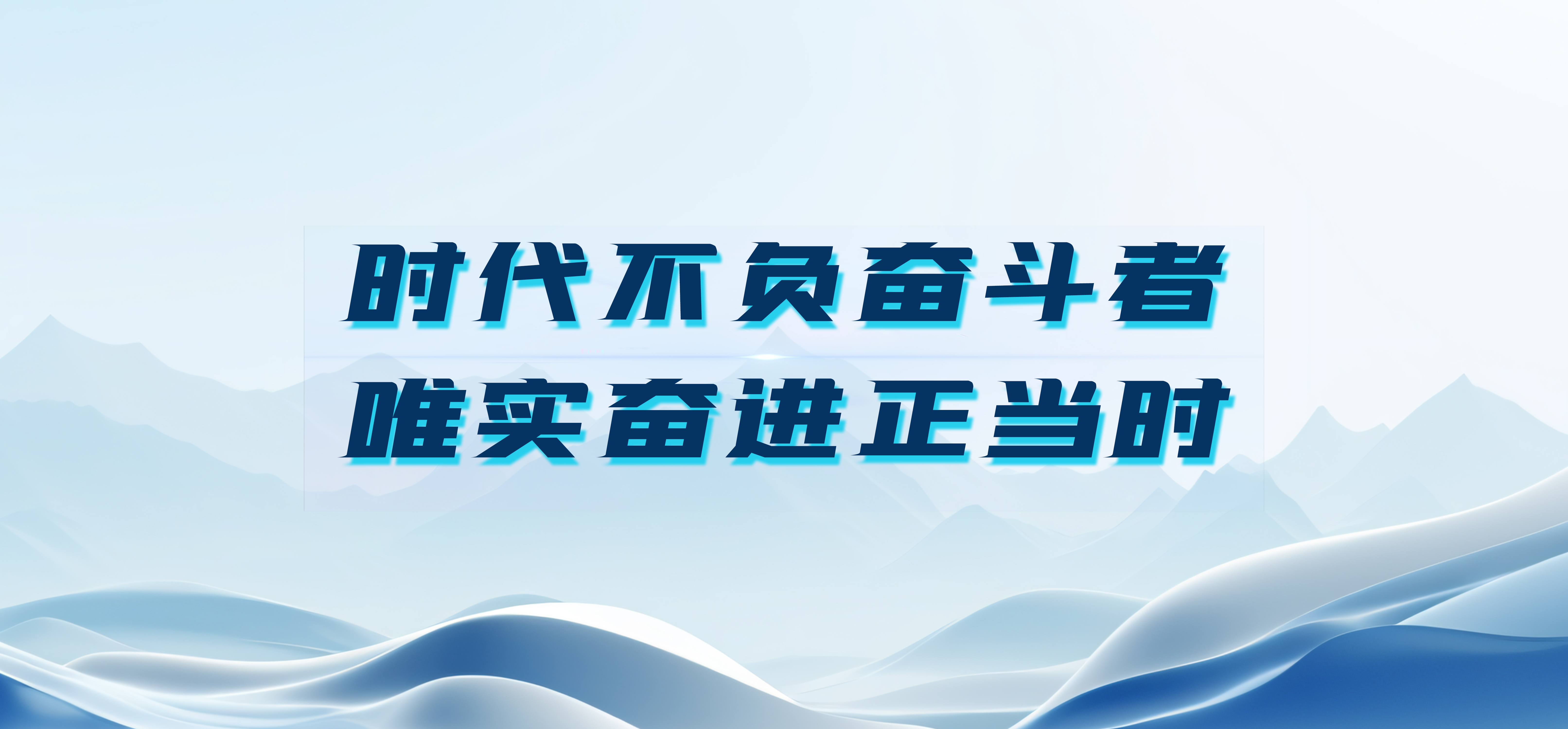 沖刺下半年，威尼斯9499登錄入口股份要打好這&ldquo;五大戰(zhàn)役&rdquo;