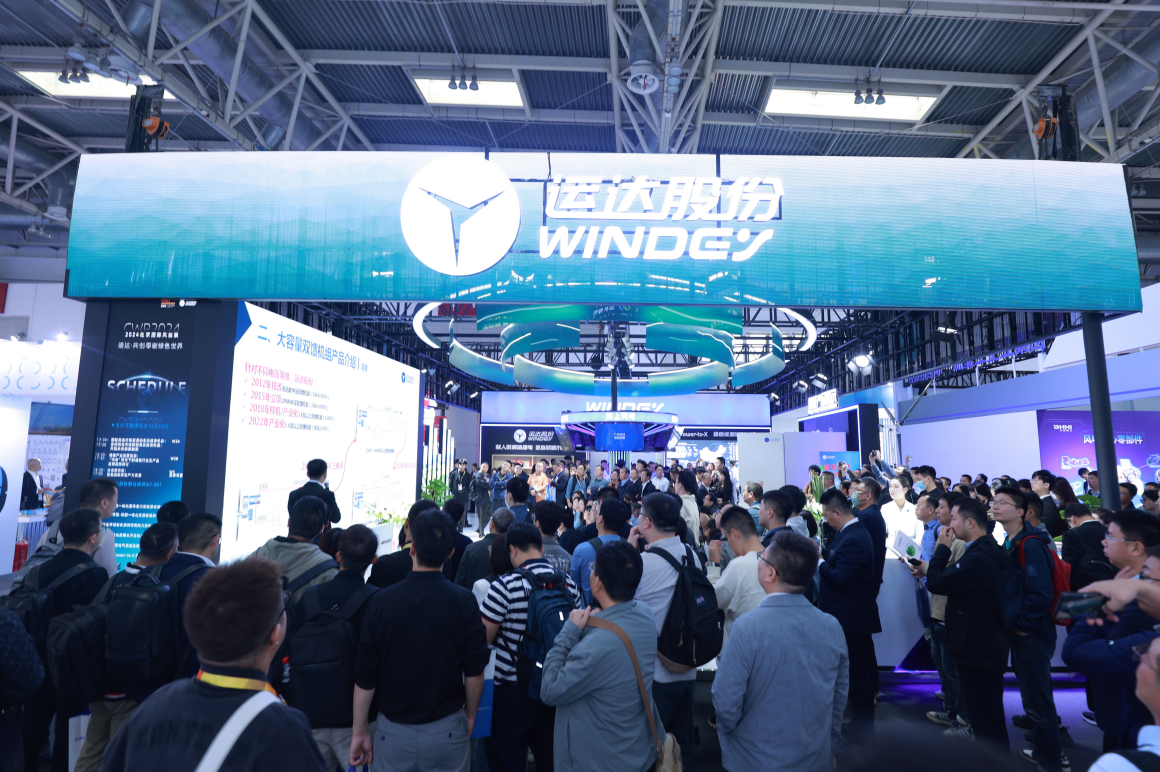 【&ldquo;新&rdquo;耀CWP】威尼斯9499登錄入口股份全新一代中壓雙饋10.X平臺機(jī)組驚艷首發(fā)