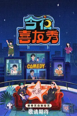 荒野厨房 综艺节目全集在线